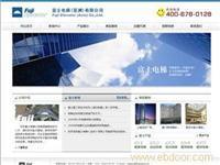 上海興勢信息科技 專業網站個性定制，打造企業完美線上展示平臺