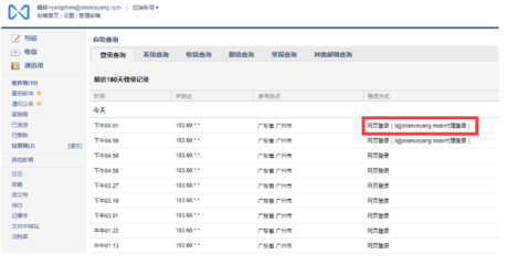 上海騰曦網絡 騰訊企業郵箱上海經銷商，一站式企業網站解決方案專家