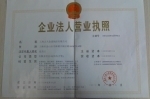 榮譽資質鑄就品質，上海古凡金屬制品以實力贏得信賴